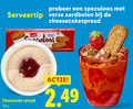 klik op dit plaatje voor een vergroting en voor vergelijkbare aanbiedingen gerelateerd aan ` 150 speculoos serveertip verse aardbeien sondey conde cheesecake spread ` 150 speculoos serveertip verse aardbeien sondey conde cheesecake spread