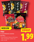 klik op dit plaatje voor een vergroting en voor vergelijkbare aanbiedingen gerelateerd aan ` teriyaki spicy potato chips brand go hot mucho chilli varieeren ` teriyaki spicy potato chips brand go hot mucho chilli varieeren