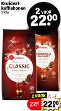 klik op dit plaatje voor een vergroting en voor vergelijkbare aanbiedingen gerelateerd aan ` koffiebonen 1 2 100 kruidvat kilo grains mcafee classic arabica robusta medium mean espresso dark roast `  koffiebonen 1 2 100 kruidvat kilo grains mcafee classic arabica robusta medium mean espresso dark roast