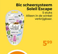 klik op dit plaatje voor een vergroting en voor vergelijkbare aanbiedingen gerelateerd aan ` 5 bic scheersysteem soleil escape stuks ` 5 bic scheersysteem soleil escape stuks