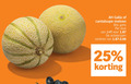 klik op dit plaatje voor een vergroting en voor vergelijkbare aanbiedingen gerelateerd aan ` meloen 25 galia cantaloupe stuk varieeren `  meloen 25 galia cantaloupe stuk varieeren