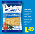 klik op dit plaatje voor een vergroting en voor vergelijkbare aanbiedingen gerelateerd aan ` 500 eridanous style kritharaki pasta vorm rijstkorrel ovenschotel salade bijgerecht tomatensaus ge `  500 eridanous style kritharaki pasta vorm rijstkorrel ovenschotel salade bijgerecht tomatensaus ge