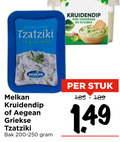 klik op dit plaatje voor een vergroting en voor vergelijkbare aanbiedingen gerelateerd aan ` tzatziki roomkaas kruiden melkan griekse bak stuk ` tzatziki roomkaas kruiden melkan griekse bak stuk
