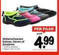 klik op dit plaatje voor een vergroting en voor vergelijkbare aanbiedingen gerelateerd aan ` 30 45 waterschoenen dames heren kinderen kleuren maten paar ` 30 45 waterschoenen dames heren kinderen kleuren maten paar