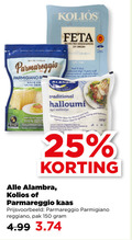 klik op dit plaatje voor een vergroting en voor vergelijkbare aanbiedingen gerelateerd aan ` 2 25 100 150 daily italia vers feta protected origin fresh shops milk animals matured brine sea wall for parmigiano natur traditional halloumi grill cypriot cheese grilling and begin yo geo bros dairy fax kaas reggiano pak `  2 25 100 150 daily italia vers feta protected origin fresh shops milk animals matured brine sea wall for parmigiano natur traditional halloumi grill cypriot cheese grilling and begin yo geo bros dairy fax kaas reggiano pak