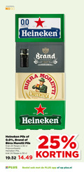 klik op dit plaatje voor een vergroting en voor vergelijkbare aanbiedingen gerelateerd aan ` krat bier 18 24 25 30 jaar legitimatie alcohol nix18 0.0 free heineken brand neerlandsch bierbrouwerij ricetta pils moretti plus.nl ` krat bier 18 24 25 30 jaar legitimatie alcohol nix18 0.0 free heineken brand neerlandsch bierbrouwerij ricetta pils moretti plus.nl