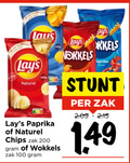 klik op dit plaatje voor een vergroting en voor vergelijkbare aanbiedingen gerelateerd aan ` 100 200 300 lays naturel paprika chips zak wokkels ` 100 200 300 lays naturel paprika chips zak wokkels