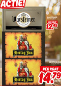 klik op dit plaatje voor een vergroting en voor vergelijkbare aanbiedingen gerelateerd aan ` krat bier 24 30 seit warsteiner das einzig wahre familientradition hertog jan ` krat bier 24 30 seit warsteiner das einzig wahre familientradition hertog jan