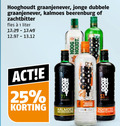 klik op dit plaatje voor een vergroting en voor vergelijkbare aanbiedingen gerelateerd aan ` 1 25 hooghoudt graanjenever jonge dubbele kalmoes beerenburg zachtbitter fles liter hoog kruiden jenever honing ` 1 25 hooghoudt graanjenever jonge dubbele kalmoes beerenburg zachtbitter fles liter hoog kruiden jenever honing
