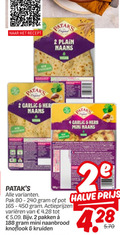 klik op dit plaatje voor een vergroting en voor vergelijkbare aanbiedingen gerelateerd aan ` 2 4 12 recept new improved pataks plain naans garlic herb mini pak pot varieeren pakken naanbrood knoflook kruiden halve ` 2 4 12 recept new improved pataks plain naans garlic herb mini pak pot varieeren pakken naanbrood knoflook kruiden halve