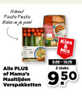 klik op dit plaatje voor een vergroting en voor vergelijkbare aanbiedingen gerelateerd aan ` 2 950 pasta pesto italia pan mamas mix maaltijden verspakketten stuks ` 2 950 pasta pesto italia pan mamas mix maaltijden verspakketten stuks