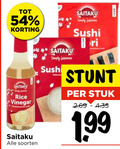 klik op dit plaatje voor een vergroting en voor vergelijkbare aanbiedingen gerelateerd aan ` saitaku rice vinegar soorten simply japanese sushi stuk 1 99 ` saitaku rice vinegar soorten simply japanese sushi stuk 1 99