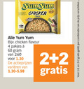 klik op dit plaatje voor een vergroting en voor vergelijkbare aanbiedingen gerelateerd aan ` 1 2 4 60 yum chicken asian cuisine flavour varieeren combinatie ` 1 2 4 60 yum chicken asian cuisine flavour varieeren combinatie