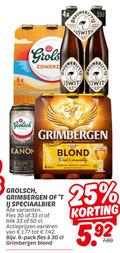 klik op dit plaatje voor een vergroting en voor vergelijkbare aanbiedingen gerelateerd aan ` speciaalbieren 6 25 30 33 50 65 6x b grolsch kanon brouwer grimbergen monde blond read evenwichtig speciaalbier fles blik varieeren pack 5 ` speciaalbieren 6 25 30 33 50 65 6x b grolsch kanon brouwer grimbergen monde blond read evenwichtig speciaalbier fles blik varieeren pack 5