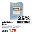 klik op dit plaatje voor een vergroting en voor vergelijkbare aanbiedingen gerelateerd aan ` 25 150 dairy feta protected origin traditional vintage pak ` 25 150 dairy feta protected origin traditional vintage pak