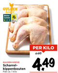 klik op dit plaatje voor een vergroting en voor vergelijkbare aanbiedingen gerelateerd aan ` 1 gulden beter leven hoeve scharrelei kippenbouten pak ca. kilo ` 1 gulden beter leven hoeve scharrelei kippenbouten pak ca. kilo