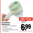 klik op dit plaatje voor een vergroting en voor vergelijkbare aanbiedingen gerelateerd aan ` 1 draadloze hakmolen draadloos oplaadbaar usb keukentool accessoires micro kabel stuk 6 99 ` 1 draadloze hakmolen draadloos oplaadbaar usb keukentool accessoires micro kabel stuk 6 99