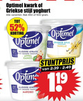 klik op dit plaatje voor een vergroting en voor vergelijkbare aanbiedingen gerelateerd aan ` vruchtenyoghurt kwark 450 500 optimel griekse stijl yoghurt bak suiker appel kaneel vanille aardbei `  vruchtenyoghurt kwark 450 500 optimel griekse stijl yoghurt bak suiker appel kaneel vanille aardbei
