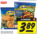 klik op dit plaatje voor een vergroting en voor vergelijkbare aanbiedingen gerelateerd aan ` 2 10 100 450 aviko bereid aardappelschotel grieks hollandse stijl and grows gyrosvlees courgette paprika diepvries zakken aardappelschotels zak ` 2 10 100 450 aviko bereid aardappelschotel grieks hollandse stijl and grows gyrosvlees courgette paprika diepvries zakken aardappelschotels zak