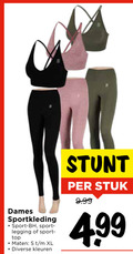 klik op dit plaatje voor een vergroting en voor vergelijkbare aanbiedingen gerelateerd aan ` dames sportkleding sport bh legging top maten xl kleuren stuk ` dames sportkleding sport bh legging top maten xl kleuren stuk