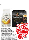 klik op dit plaatje voor een vergroting en voor vergelijkbare aanbiedingen gerelateerd aan ` speciaalbieren 4 25 30 33 tripel karmeliet martial fraiche hertog jan kwak speciaalbier grand prestige fles blik varieeren pack ` speciaalbieren 4 25 30 33 tripel karmeliet martial fraiche hertog jan kwak speciaalbier grand prestige fles blik varieeren pack