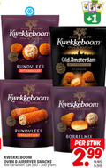 klik op dit plaatje voor een vergroting en voor vergelijkbare aanbiedingen gerelateerd aan ` 12 240 300 stuks 1 kwekkeboom man getest oven rundvlees bitterballen ruk gevuld airfryer old amsterdam krokant www rijk croquetten snacks zak borrelmix stuk ` 12 240 300 stuks 1 kwekkeboom man getest oven rundvlees bitterballen ruk gevuld airfryer old amsterdam krokant www rijk croquetten snacks zak borrelmix stuk