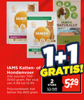 klik op dit plaatje voor een vergroting en voor vergelijkbare aanbiedingen gerelateerd aan ` 1 2 700 iams naturally senior 7 adult katten hondenvoer soorten stuk kat kip stuks ` 1 2 700 iams naturally senior 7 adult katten hondenvoer soorten stuk kat kip stuks