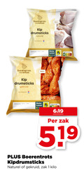 klik op dit plaatje voor een vergroting en voor vergelijkbare aanbiedingen gerelateerd aan ` 1 boerentrots kip drumsticks naturel gekruid beter leven nutri score zak kipdrumsticks kilo ` 1 boerentrots kip drumsticks naturel gekruid beter leven nutri score zak kipdrumsticks kilo