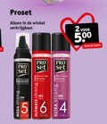 klik op dit plaatje voor een vergroting en voor vergelijkbare aanbiedingen gerelateerd aan ` 2 5 64 proset 50 scan kaart provitamine pro style care mousse mega strong hairspray provitamin ultimate hold ultra ` 2 5 64 proset 50 scan kaart provitamine pro style care mousse mega strong hairspray provitamin ultimate hold ultra