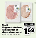 klik op dit plaatje voor een vergroting en voor vergelijkbare aanbiedingen gerelateerd aan ` 100 slagers achterham slagersachterham kalkoenfilet slagersleverworst actieprijs kilo ` 100 slagers achterham slagersachterham kalkoenfilet slagersleverworst actieprijs kilo