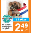 klik op dit plaatje voor een vergroting en voor vergelijkbare aanbiedingen gerelateerd aan ` 2 250 natuur boer kastanje champignons www bakken ` 2 250 natuur boer kastanje champignons www bakken