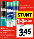 klik op dit plaatje voor een vergroting en voor vergelijkbare aanbiedingen gerelateerd aan ` 1 200 250 gilet shave gel series scheergel gillette scheerschuim soorten ml stuk mousse basic `  1 200 250 gilet shave gel series scheergel gillette scheerschuim soorten ml stuk mousse basic