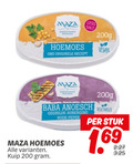 klik op dit plaatje voor een vergroting en voor vergelijkbare aanbiedingen gerelateerd aan ` houmous 200 less salt hoemoes originele recept baba anoesch gegrilde aubergine rode peper stuk kuip `  houmous 200 less salt hoemoes originele recept baba anoesch gegrilde aubergine rode peper stuk kuip