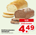 klik op dit plaatje voor een vergroting en voor vergelijkbare aanbiedingen gerelateerd aan ` brood 2 korenlanders vloerbrood donker gesneden broden ` brood 2 korenlanders vloerbrood donker gesneden broden