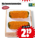klik op dit plaatje voor een vergroting en voor vergelijkbare aanbiedingen gerelateerd aan ` boomstammetjes 2 219 kip pak stuks vleeschmeesters beter leven ` boomstammetjes 2 219 kip pak stuks vleeschmeesters beter leven