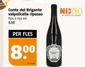 klik op dit plaatje voor een vergroting en voor vergelijkbare aanbiedingen gerelateerd aan ` rode wijn 750 valpolicella ripasso fles ml nix18 roken drinken 8 liter ` rode wijn 750 valpolicella ripasso fles ml nix18 roken drinken 8 liter