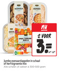 klik op dit plaatje voor een vergroting en voor vergelijkbare aanbiedingen gerelateerd aan ` 2 20 jumbo aardappelen rozemarijn oven min aardappelgratin paprika pompoen rode ui aardappel gratin seizoen nutri score stomen airfryer schaal mix schalen zakken 300-500 ` 2 20 jumbo aardappelen rozemarijn oven min aardappelgratin paprika pompoen rode ui aardappel gratin seizoen nutri score stomen airfryer schaal mix schalen zakken 300-500