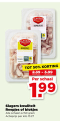 klik op dit plaatje voor een vergroting en voor vergelijkbare aanbiedingen gerelateerd aan ` 7 24 50 150 slagers hamblokjes lende kipreepjes houdbaar gekoeld bees beter leven post 3.99 schaal reepjes blokjes schalen actieprijs kilo ` 7 24 50 150 slagers hamblokjes lende kipreepjes houdbaar gekoeld bees beter leven post 3.99 schaal reepjes blokjes schalen actieprijs kilo