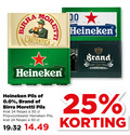 klik op dit plaatje voor een vergroting en voor vergelijkbare aanbiedingen gerelateerd aan ` krat bier 24 25 30 ricetta 0.0 free heineken wylre brand bierbrouwerij pils moretti ` krat bier 24 25 30 ricetta 0.0 free heineken wylre brand bierbrouwerij pils moretti