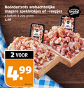 klik op dit plaatje voor een vergroting en voor vergelijkbare aanbiedingen gerelateerd aan ` 2 200 noordertrots ambachtelijke spekblokjes reepjes bakjes noorder trots kilo ` 2 200 noordertrots ambachtelijke spekblokjes reepjes bakjes noorder trots kilo