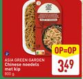 klik op dit plaatje voor een vergroting en voor vergelijkbare aanbiedingen gerelateerd aan ` 3 8 asia green garden la chinoise noedels chinese wijze poulet kip b min nutri score ge ` 3 8 asia green garden la chinoise noedels chinese wijze poulet kip b min nutri score ge