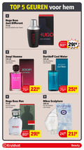 klik op dit plaatje voor een vergroting en voor vergelijkbare aanbiedingen gerelateerd aan ` 1 2 3 4 5 100 top geuren hugo boss just difference ml eau toilette heren vaporisateur natural spray 2.5 oz joop homme davidoff cool water man nikos sculpture parfums kruidvat beauty `  1 2 3 4 5 100 top geuren hugo boss just difference ml eau toilette heren vaporisateur natural spray 2.5 oz joop homme davidoff cool water man nikos sculpture parfums kruidvat beauty