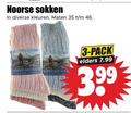 klik op dit plaatje voor een vergroting en voor vergelijkbare aanbiedingen gerelateerd aan ` 3 35 46 noorse sokken kleuren maten norwegian socks socket pack elders 3.99 ` 3 35 46 noorse sokken kleuren maten norwegian socks socket pack elders 3.99