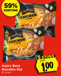 klik op dit plaatje voor een vergroting en voor vergelijkbare aanbiedingen gerelateerd aan ` noodles 5 65 100 best chicken all kip stuks ` noodles 5 65 100 best chicken all kip stuks