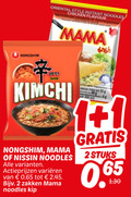 klik op dit plaatje voor een vergroting en voor vergelijkbare aanbiedingen gerelateerd aan ` noodles 1 2 55 350 oriental style instant chicken flavour art mama varieeren zakken kip inhoud ml stuks ` noodles 1 2 55 350 oriental style instant chicken flavour art mama varieeren zakken kip inhoud ml stuks