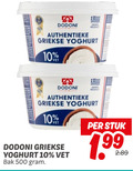 klik op dit plaatje voor een vergroting en voor vergelijkbare aanbiedingen gerelateerd aan ` yoghurt 10 500 authentieke griekse vet bak stuk ` yoghurt 10 500 authentieke griekse vet bak stuk
