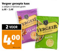 klik op dit plaatje voor een vergroting en voor vergelijkbare aanbiedingen gerelateerd aan ` geraspte kaas 2 vergeer zakjes 150 200 kilo v.a. fam pasta ` geraspte kaas 2 vergeer zakjes 150 200 kilo v.a. fam pasta