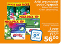 klik op dit plaatje voor een vergroting en voor vergelijkbare aanbiedingen gerelateerd aan ` 2 100 giga pack ariel wasmiddel gigapack mega 00 stuks verzending pod color ` 2 100 giga pack ariel wasmiddel gigapack mega 00 stuks verzending pod color