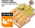 klik op dit plaatje voor een vergroting en voor vergelijkbare aanbiedingen gerelateerd aan ` 4 100 caribische schijf boeren gehaktrol pakje stuks kilo nl bodem ` 4 100 caribische schijf boeren gehaktrol pakje stuks kilo nl bodem