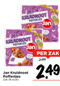 klik op dit plaatje voor een vergroting en voor vergelijkbare aanbiedingen gerelateerd aan ` 36 kruidnoot poffertjes jan wine zak stuks win ` 36 kruidnoot poffertjes jan wine zak stuks win